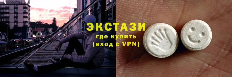 Ecstasy VHQ  кракен сайт  Звенигово 