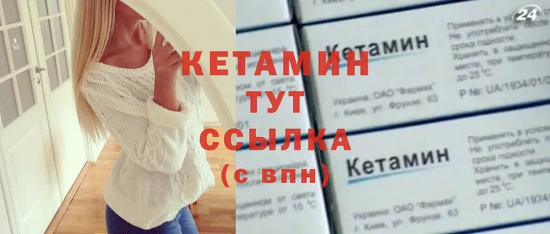 где купить наркоту  Звенигово  Кетамин VHQ 