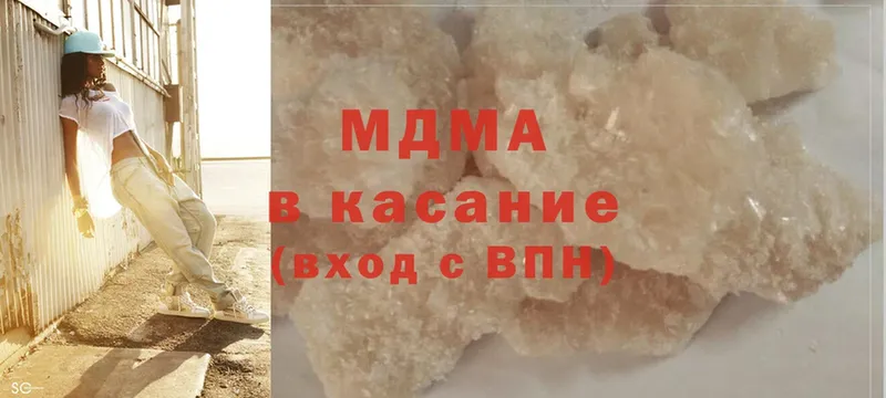 МДМА crystal  Звенигово 